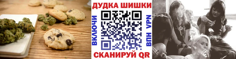 Печенье с ТГК марихуана  omg рабочий сайт  Нарьян-Мар  закладки 
