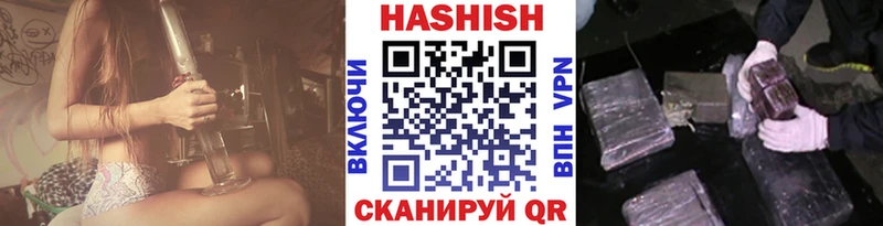 ГАШИШ Cannabis  ссылка на мегу маркетплейс  Нарьян-Мар 