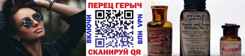 где купить наркотик  МЕГА зеркало  ГЕРОИН белый  Нарьян-Мар 
