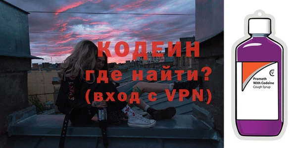 амфетамин Сатка