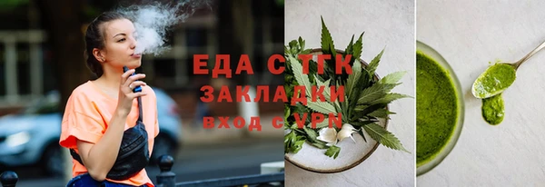 метамфетамин Сафоново