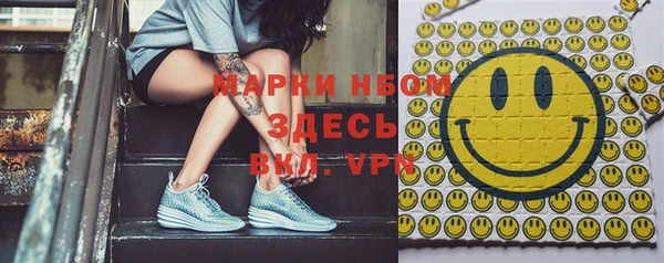 стафф Алексеевка