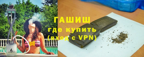 мескалин Саяногорск