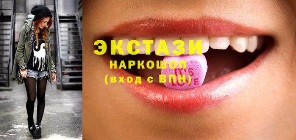 стафф Алексеевка
