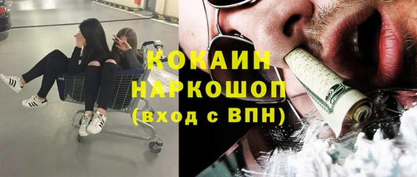 метамфетамин Сафоново