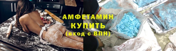 амфетамин Сатка