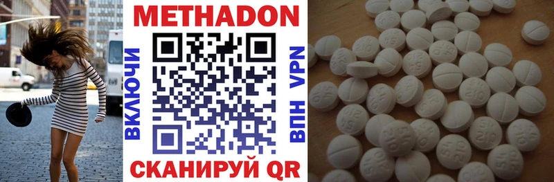 купить  сайты  Нарьян-Мар  МЕТАДОН белоснежный 
