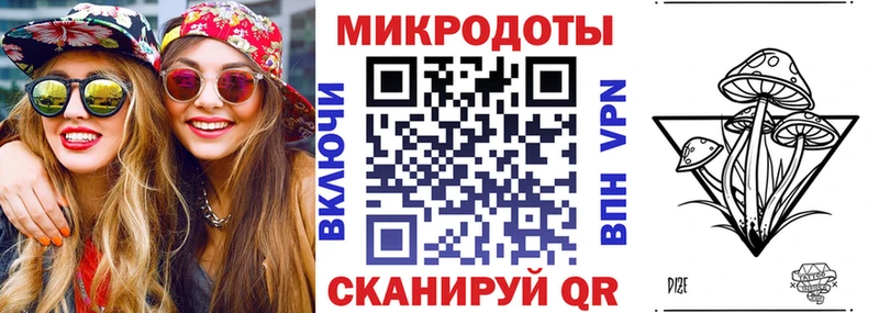 МЕГА зеркало Нарьян-Мар Псилоцибиновые грибы Magic Shrooms