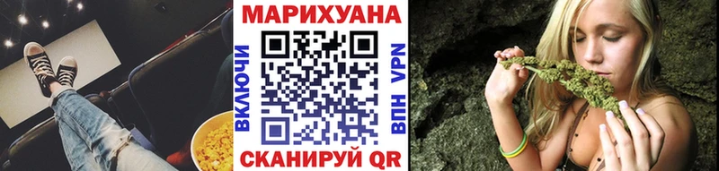 МАРИХУАНА AK-47 Нарьян-Мар